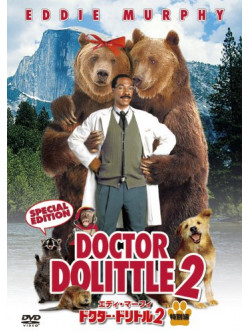 Eddie Murphy - Dr. Dolittle 2 [Edizione: Giappone]