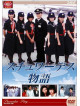 Drama - Stewerdess Story Dvd-Box (4 Dvd) [Edizione: Giappone]