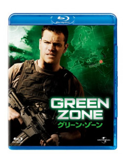 Matt Damon - Green Zone [Edizione: Giappone]