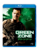 Matt Damon - Green Zone [Edizione: Giappone]