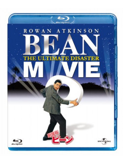 Rowan Atkinson - Bean The Movie [Edizione: Giappone]