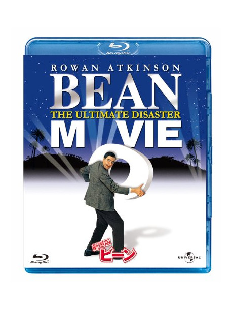 Rowan Atkinson - Bean The Movie [Edizione: Giappone]