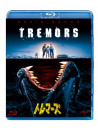 Kevin Bacon - Tremors [Edizione: Giappone]