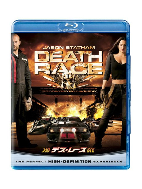 Jason Statham - Death Race [Edizione: Giappone]