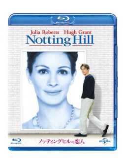 Julia Roberts - Notting Hill [Edizione: Giappone]