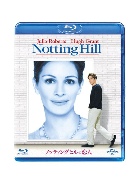 Julia Roberts - Notting Hill [Edizione: Giappone]