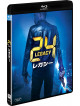 Corey Hawkins - 24: Legacy (3 Blu-Ray) [Edizione: Giappone]