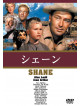 Alan Ladd - Shane [Edizione: Giappone]