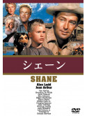 Alan Ladd - Shane [Edizione: Giappone]