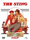 Paul Newman - The Sting [Edizione: Giappone]
