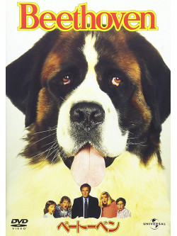 Charles Grodin - Beethoven [Edizione: Giappone]