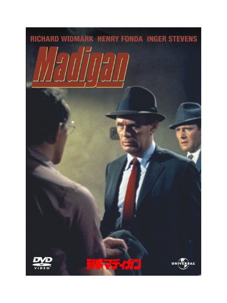 Richard Widmark - Madigan [Edizione: Giappone]