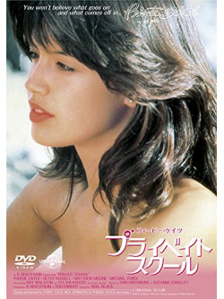 Phoebe Cates - Private School [Edizione: Giappone]