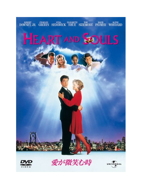 Robert Downey Jr. - Heart And Souls [Edizione: Giappone]