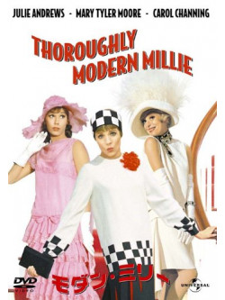 Julie Andrews - Thoroughly Modern Millie [Edizione: Giappone]