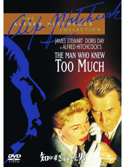 Alfred Hitchcock - The Man Who Knew Too Much [Edizione: Giappone]