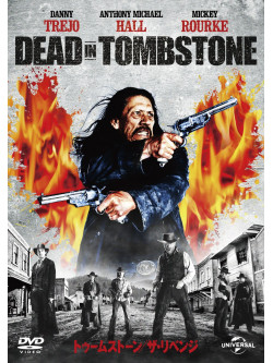 Danny Trejo - Dead In Tombstone [Edizione: Giappone]