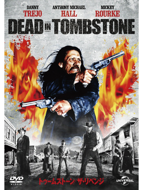 Danny Trejo - Dead In Tombstone [Edizione: Giappone]