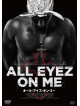 Demetrius Shipp Jr. - All Eyez On Me [Edizione: Giappone]
