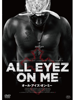 Demetrius Shipp Jr. - All Eyez On Me [Edizione: Giappone]