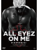 Demetrius Shipp Jr. - All Eyez On Me [Edizione: Giappone]