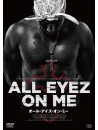 Demetrius Shipp Jr. - All Eyez On Me [Edizione: Giappone]