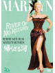 Robert Mitchum - River Of No Return [Edizione: Giappone]