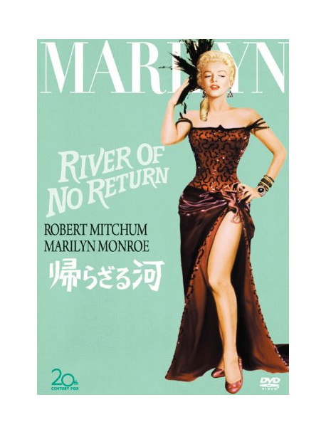 Robert Mitchum - River Of No Return [Edizione: Giappone]