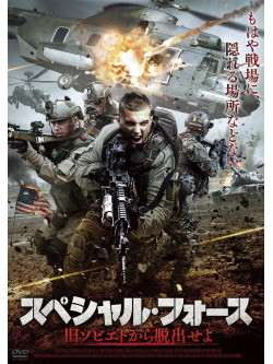 Jeff Schine - Rush [Edizione: Giappone]