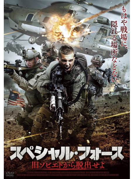 Jeff Schine - Rush [Edizione: Giappone]