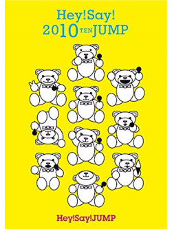 Hey! Say! Jump - Hey! Say! 2010 Ten Jump (2 Dvd) [Edizione: Giappone]