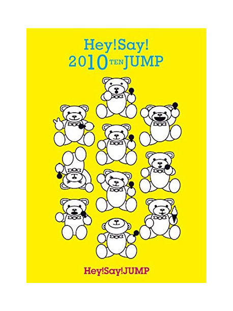 Hey! Say! Jump - Hey! Say! 2010 Ten Jump (2 Dvd) [Edizione: Giappone]