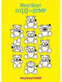 Hey! Say! Jump - Hey! Say! 2010 Ten Jump (2 Dvd) [Edizione: Giappone]