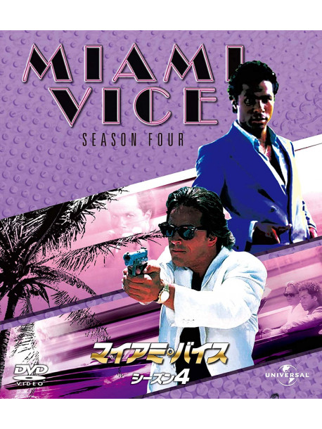 Don Johnson - Miami Vice Season4 Value Pack (8 Dvd) [Edizione: Giappone]