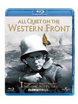 Lew Ayres - All Quiet On The Western Front [Edizione: Giappone]