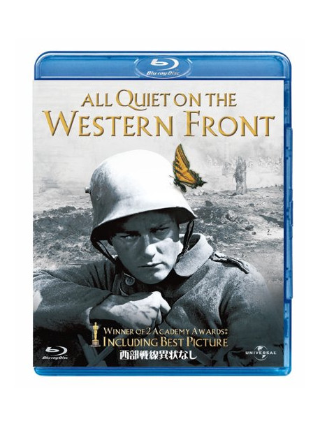 Lew Ayres - All Quiet On The Western Front [Edizione: Giappone]