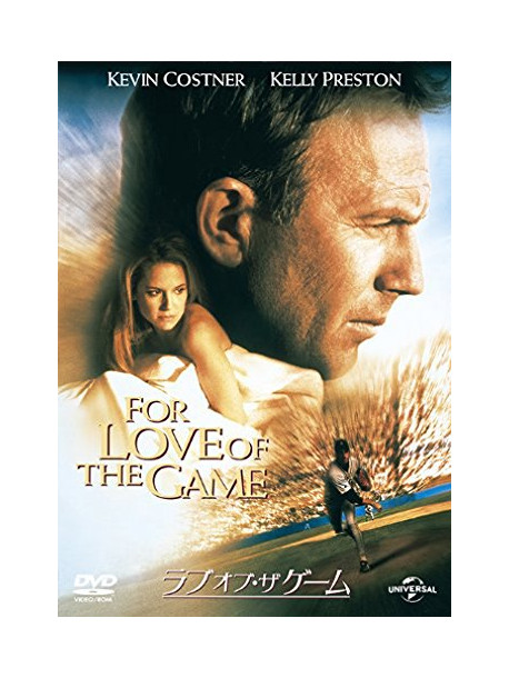 Kevin Costner - For Love Of The Game [Edizione: Giappone]