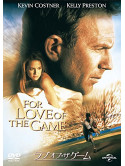 Kevin Costner - For Love Of The Game [Edizione: Giappone]