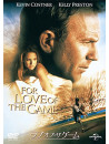 Kevin Costner - For Love Of The Game [Edizione: Giappone]