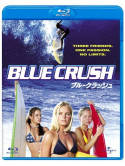 Kate Bosworth - Blue Crush [Edizione: Giappone]