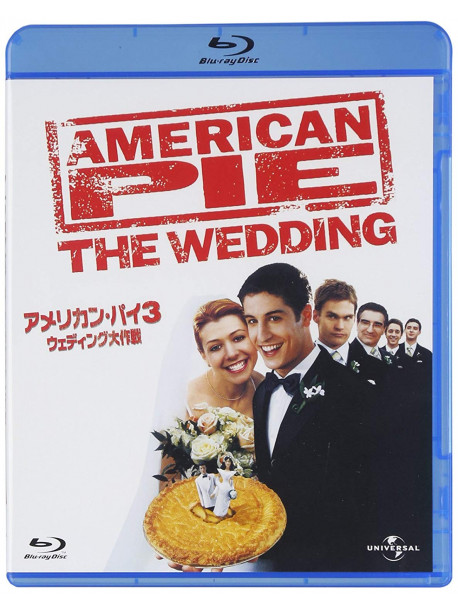 Jason Biggs - American Pie:The Wedding [Edizione: Giappone]