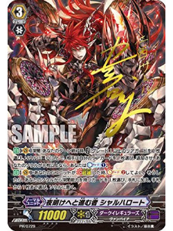 Bushiroad - Cardfight!! Vanguard G Next Dvd-Box (Jou) (6 Dvd) [Edizione: Giappone]