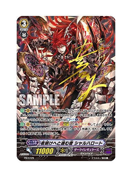 Bushiroad - Cardfight!! Vanguard G Next Dvd-Box (Jou) (6 Dvd) [Edizione: Giappone]