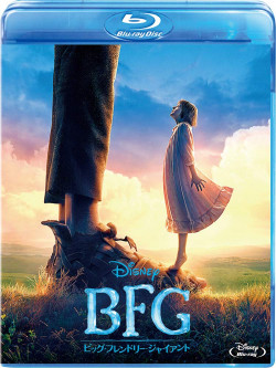 Steven Spielberg - Bfg:Big Friendly Giant [Edizione: Giappone]