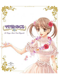 Konno Oyuki - Maria Sama Ga Miteru (2 Blu-Ray) [Edizione: Giappone]