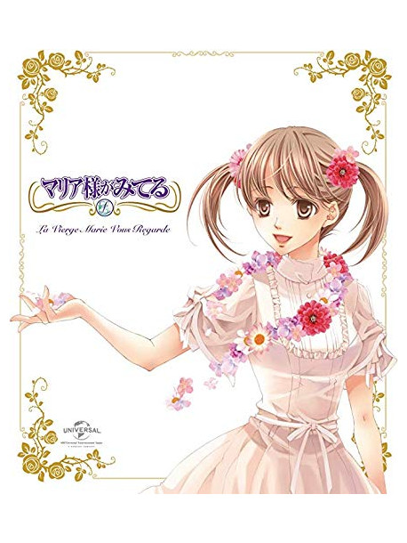 Konno Oyuki - Maria Sama Ga Miteru (2 Blu-Ray) [Edizione: Giappone]