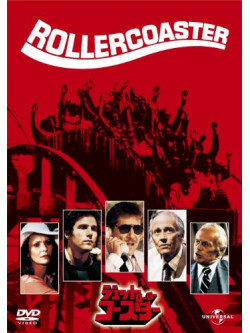 George Segal - Rollercoaster [Edizione: Giappone]