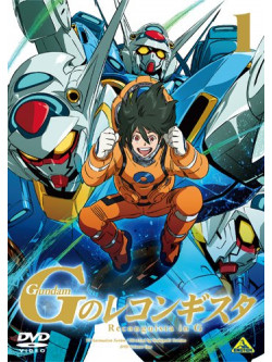 Yatate Hajime - Gundam Reconguista In G 1 [Edizione: Giappone]