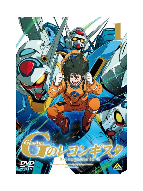 Yatate Hajime - Gundam Reconguista In G 1 [Edizione: Giappone]