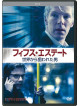 Benedict Cumberbatch - The Fifth Estate [Edizione: Giappone]